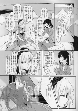 Image 8372145