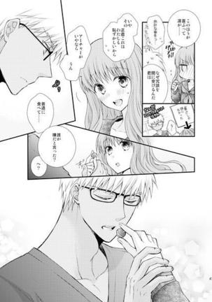 Image 9132608