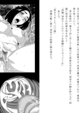 El Paradiso Page #24