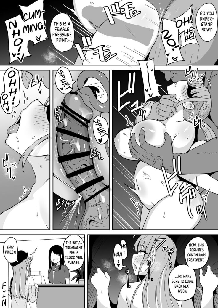 Massage-Ten de Sekuhara Sareru Aqua-chan | Aqua-chan Gets Sexually Harassed at a Massage Parlor