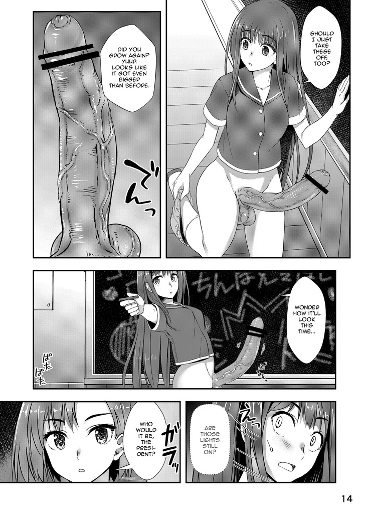 Houkago Jidori Girl | After School Selfie Girl