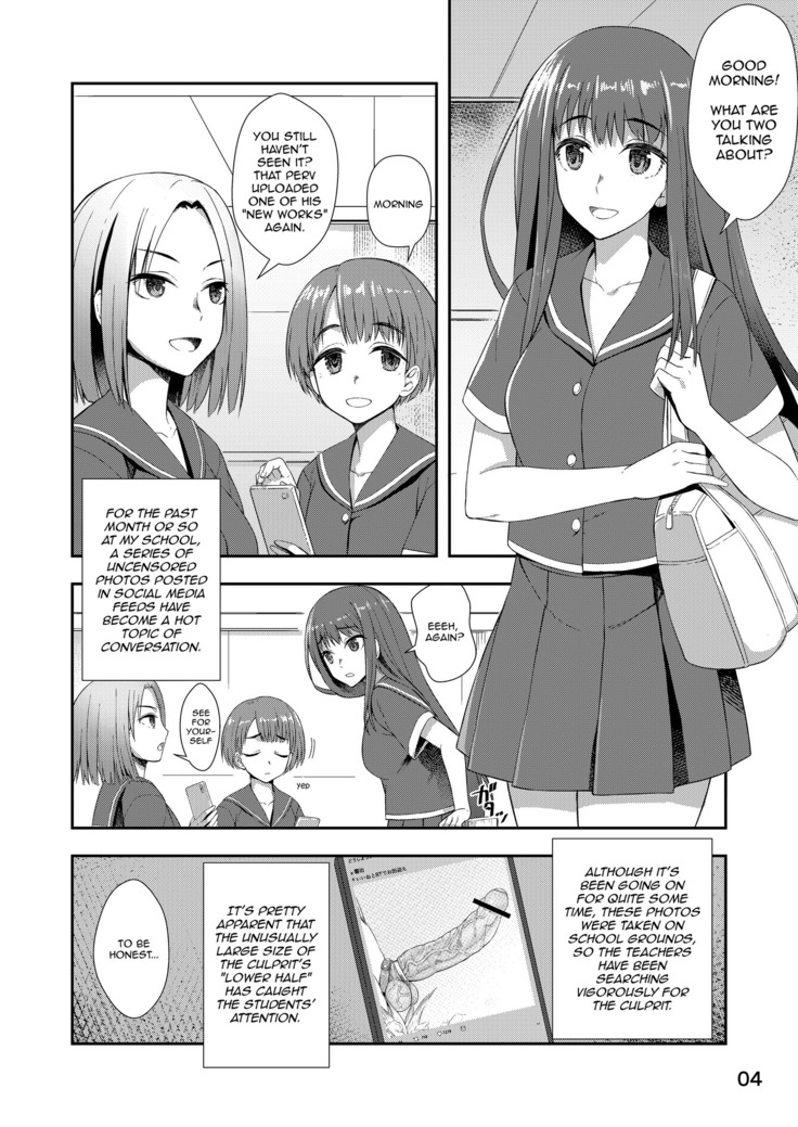 Houkago Jidori Girl | After School Selfie Girl