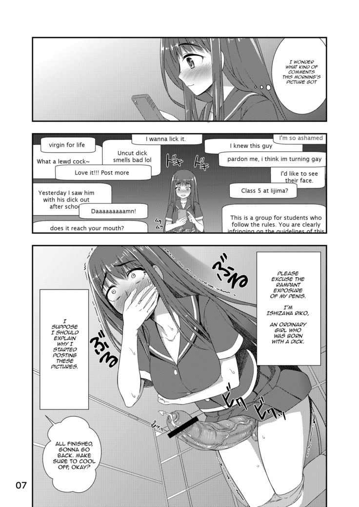 Houkago Jidori Girl | After School Selfie Girl