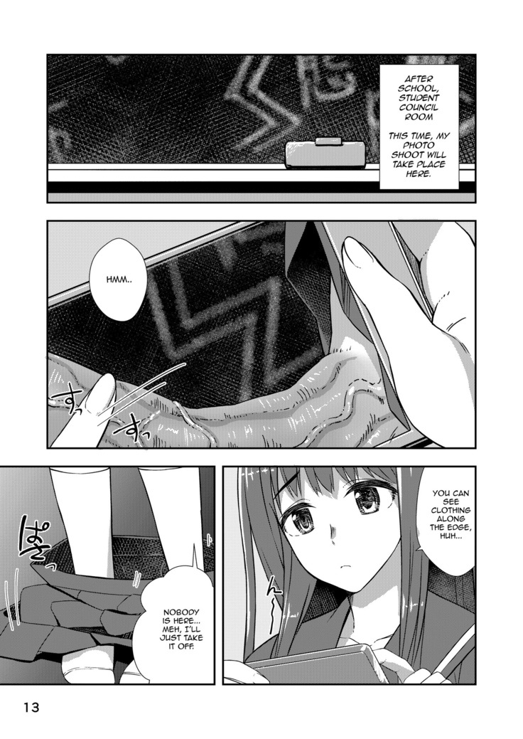 Houkago Jidori Girl | After School Selfie Girl