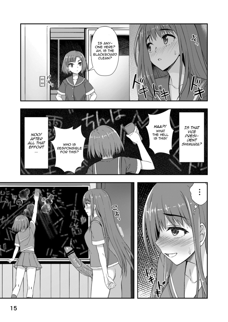 Houkago Jidori Girl | After School Selfie Girl