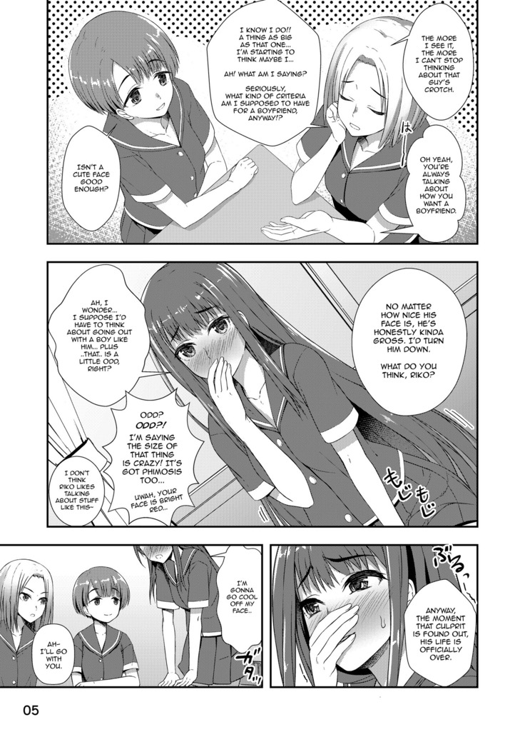 Houkago Jidori Girl | After School Selfie Girl
