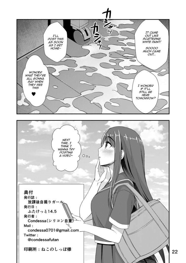 Houkago Jidori Girl | After School Selfie Girl