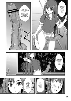 Houkago Jidori Girl | After School Selfie Girl Page #13