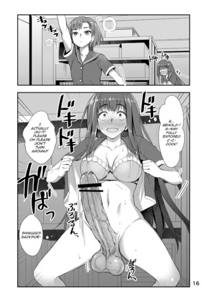 Houkago Jidori Girl | After School Selfie Girl Page #15