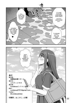 Houkago Jidori Girl | After School Selfie Girl Page #21
