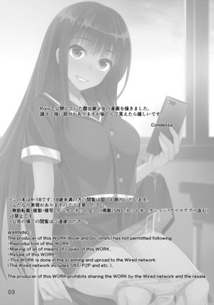 Image 6479778