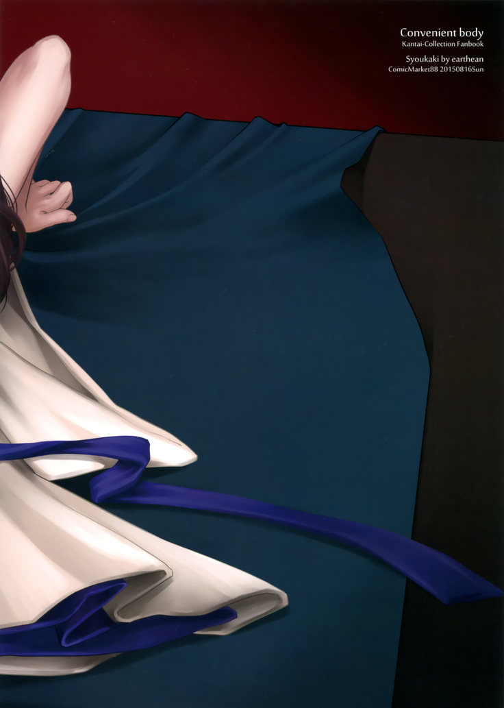 Tsugou no Ii Karada