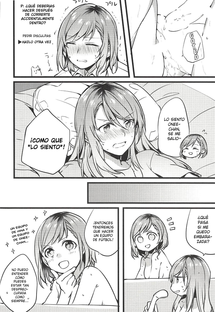 Kimi no Koi wa Watashi no Koi | Nuestro Amor