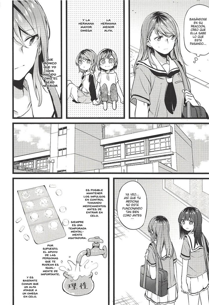 Kimi no Koi wa Watashi no Koi | Nuestro Amor