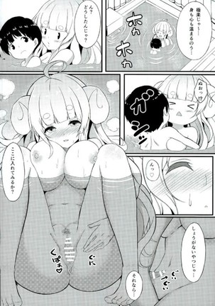 Anira Onee-chan ni Amaetai - Page 9
