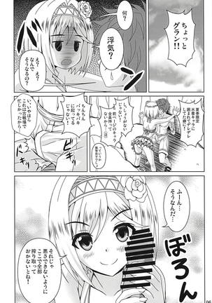 Image 6007688