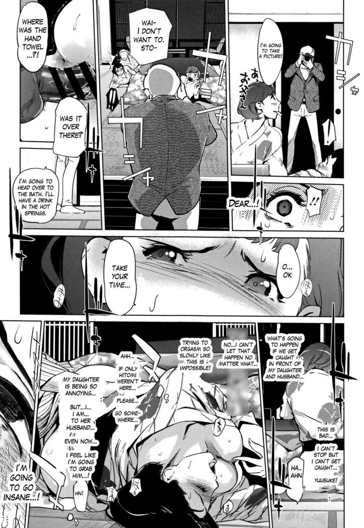 Shinjuiro no Zanzou ~Kazoku ga Neshizumatta Ato de~ Ch. 4