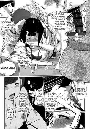 Shinjuiro no Zanzou ~Kazoku ga Neshizumatta Ato de~ Ch. 4 Page #13