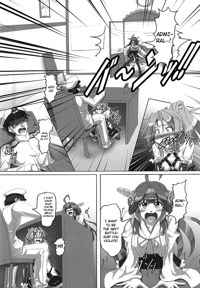 _Hikari no Tomoshibi _ Chinjufunai! Daiichiji Bondage Taisen Boppatsu!