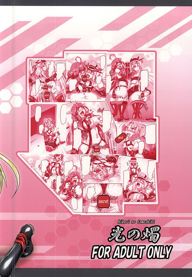 _Hikari no Tomoshibi _ Chinjufunai! Daiichiji Bondage Taisen Boppatsu!