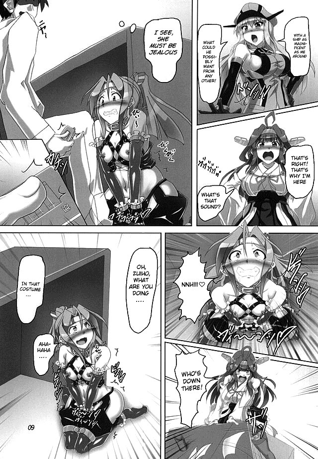 _Hikari no Tomoshibi _ Chinjufunai! Daiichiji Bondage Taisen Boppatsu!