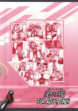 _Hikari no Tomoshibi _ Chinjufunai! Daiichiji Bondage Taisen Boppatsu! Page #23
