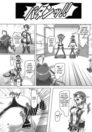 _Hikari no Tomoshibi _ Chinjufunai! Daiichiji Bondage Taisen Boppatsu! Page #17