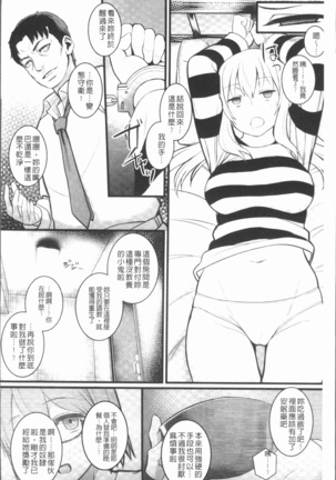 2D Comic Magazine Keimusho de Aegu Onna-tachi Page #126