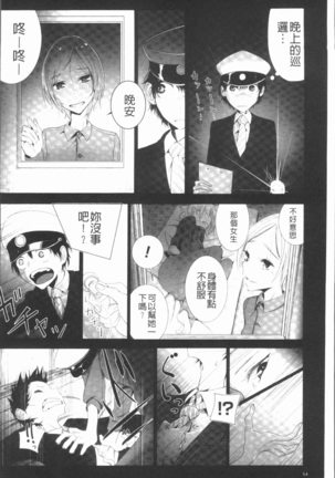2D Comic Magazine Keimusho de Aegu Onna-tachi Page #58
