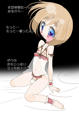 Image 4629951