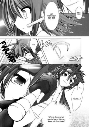 Chichi Magnum Second - Page 17