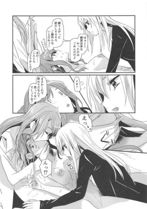 Bestrafung Page #20