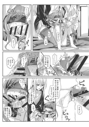 Bestrafung Page #10