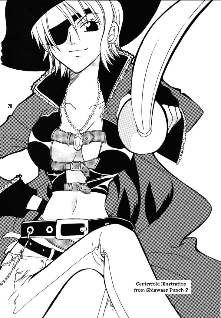 Shiawase PUNCH! 1+2