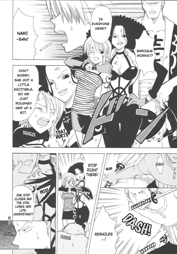 Shiawase PUNCH! 1+2