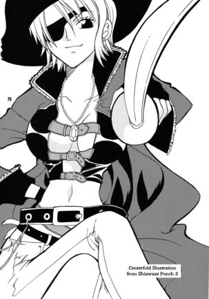 Shiawase PUNCH! 1+2 Page #66