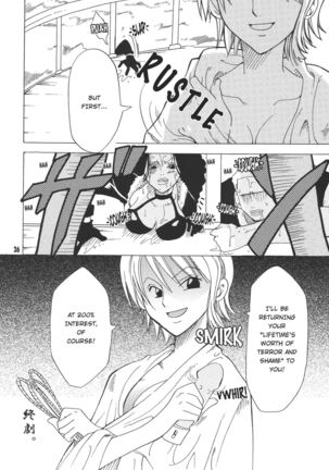 Shiawase PUNCH! 1+2 Page #22