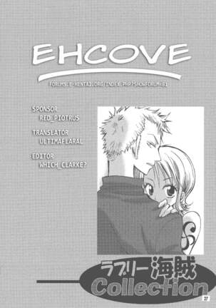 Shiawase PUNCH! 1+2 Page #23