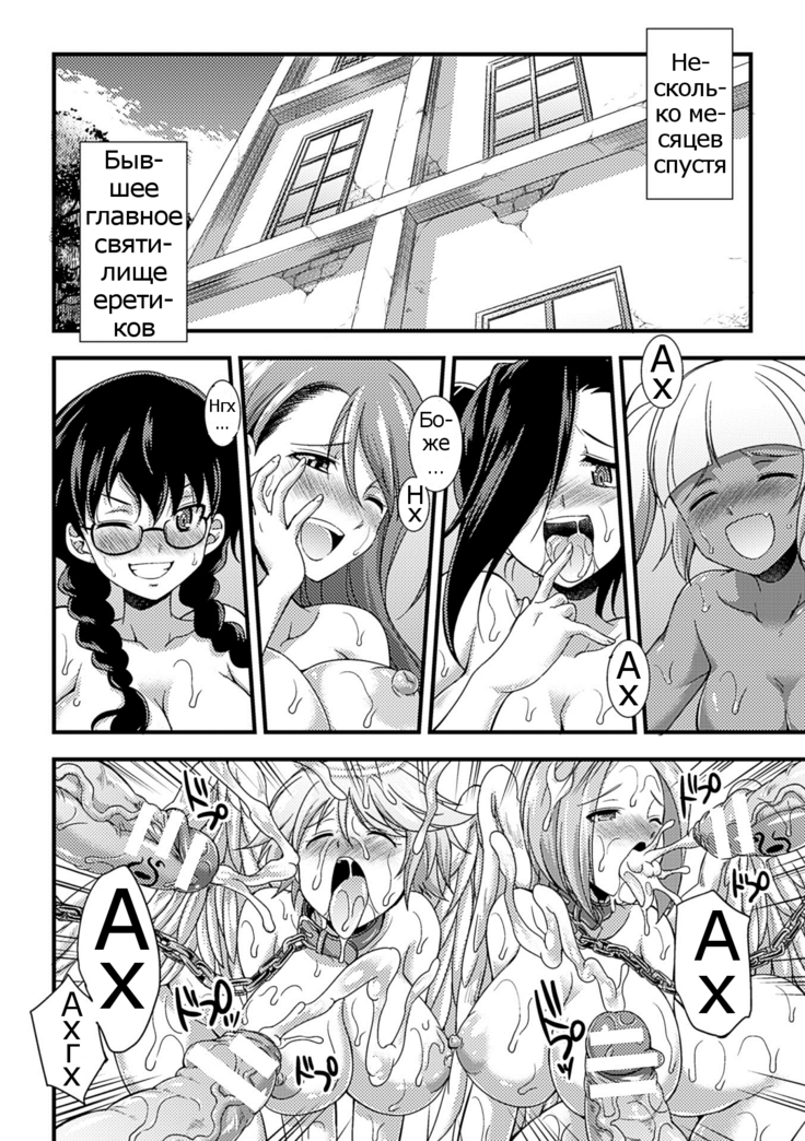 Jakyou no Susume