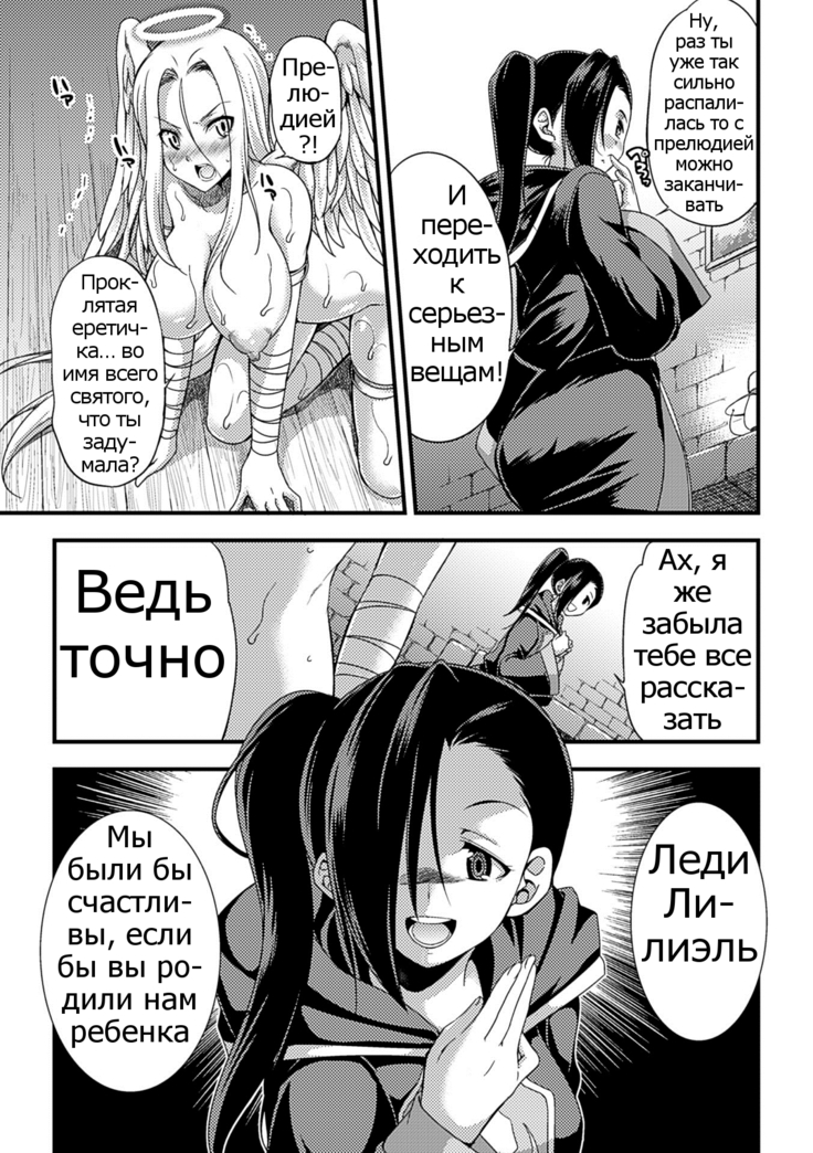 Jakyou no Susume
