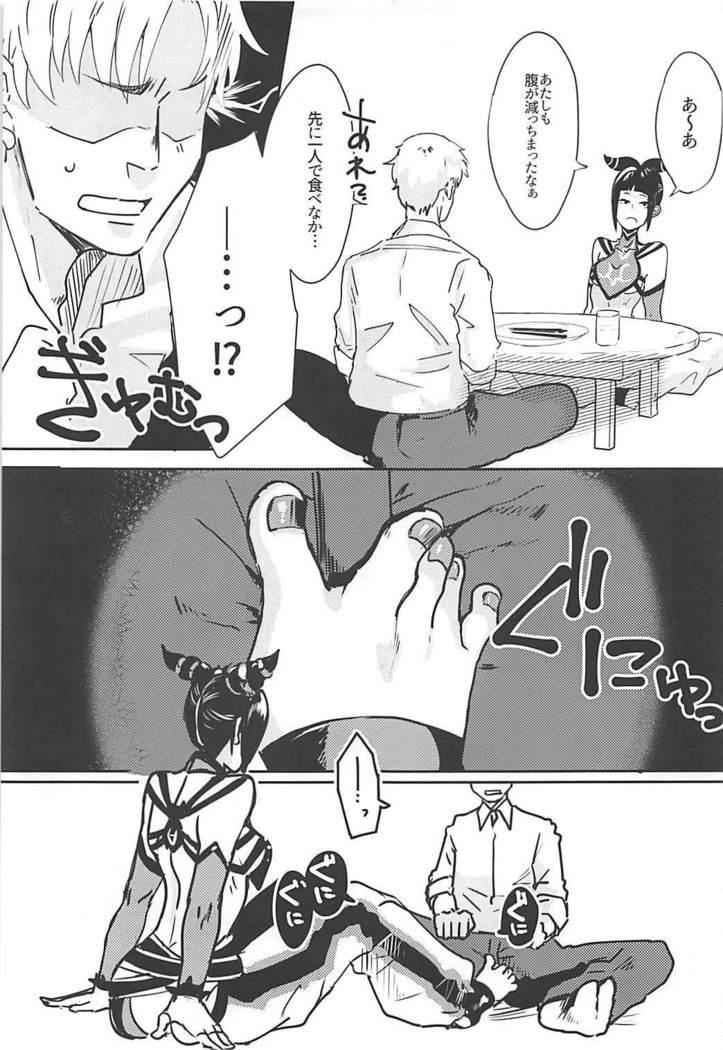 Juri-chan to Icha Love Suru Hon
