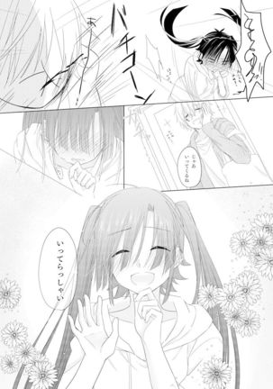 Passion Fruit Page #35