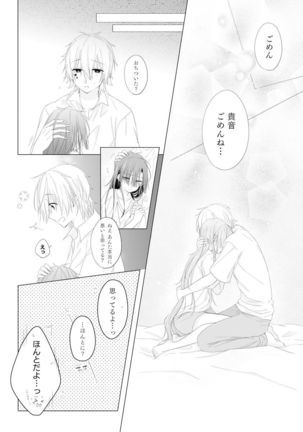 Passion Fruit Page #16