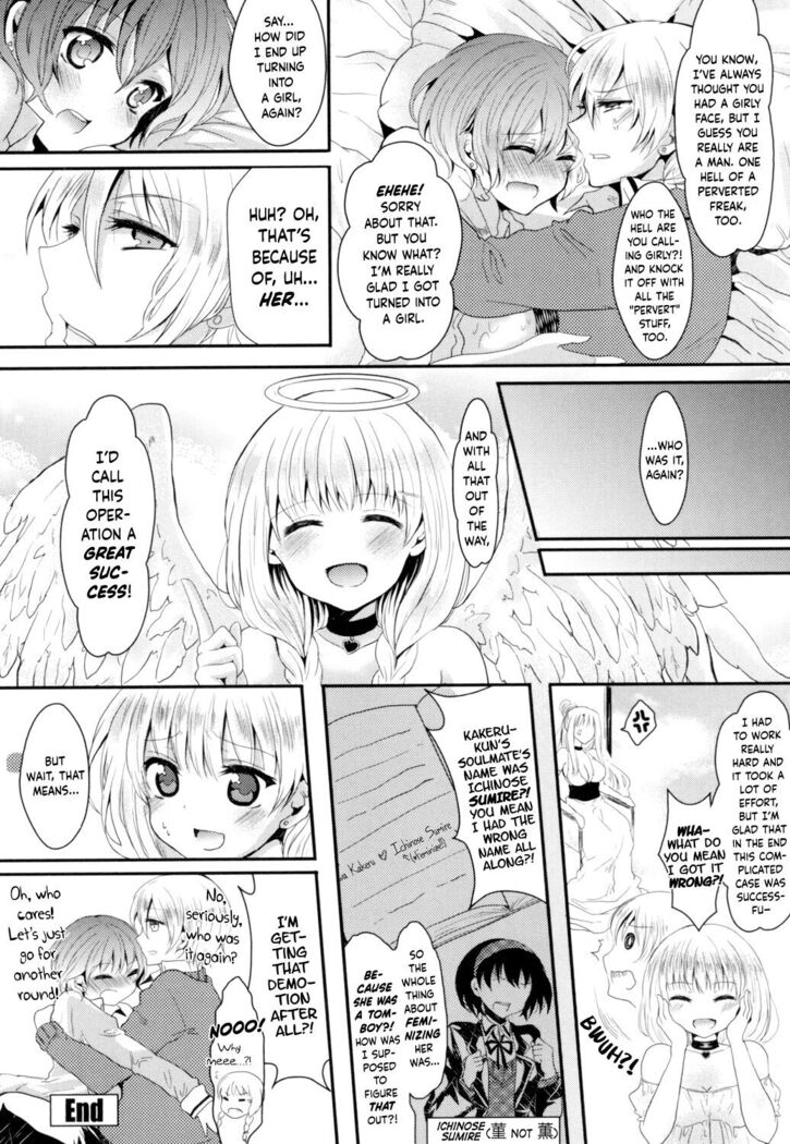 Onnanoko Dakara Daijoubu! - You're a Girl, So It's A-Okay!