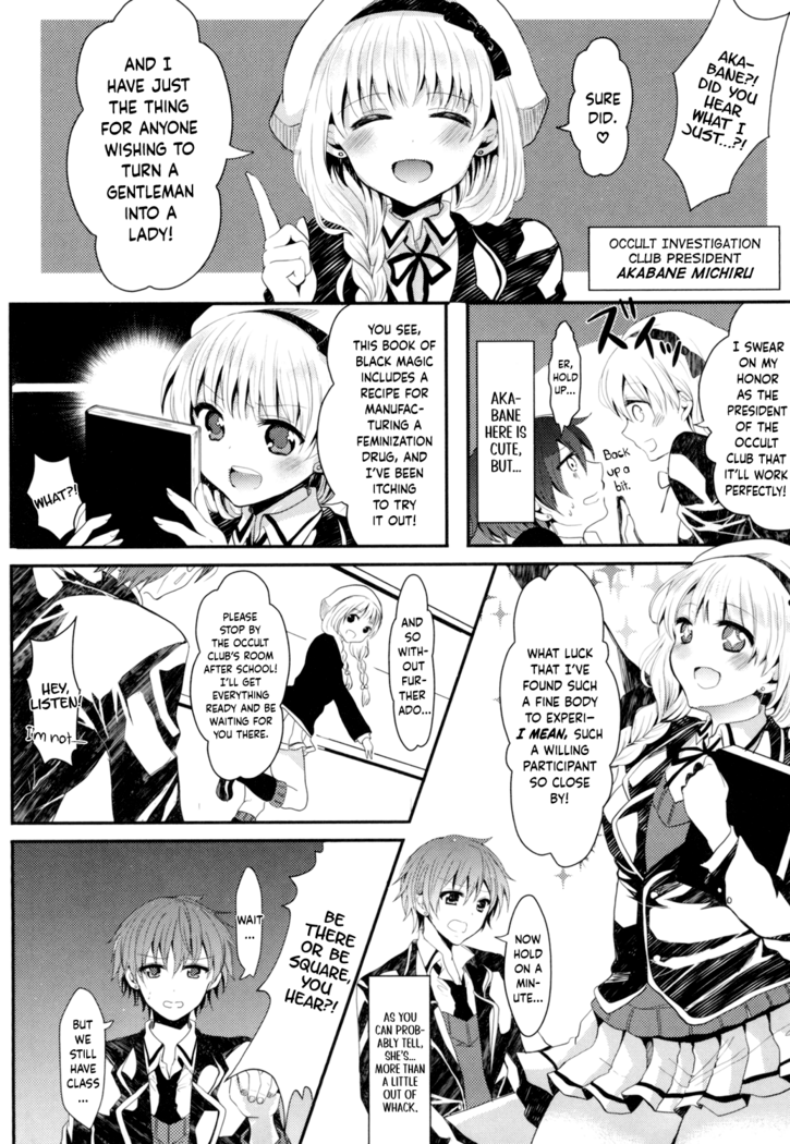 Onnanoko Dakara Daijoubu! - You're a Girl, So It's A-Okay!