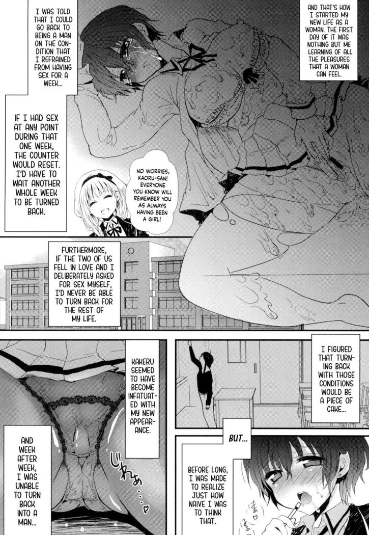 Onnanoko Dakara Daijoubu! - You're a Girl, So It's A-Okay!
