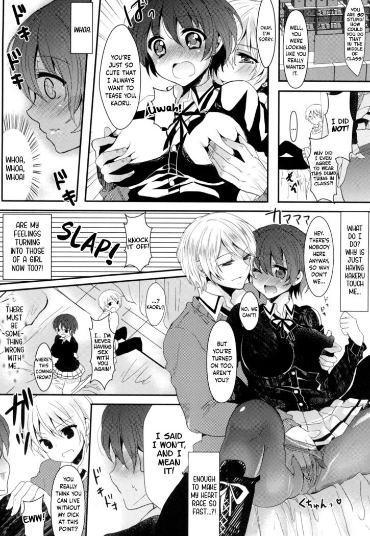 Onnanoko Dakara Daijoubu! - You're a Girl, So It's A-Okay!