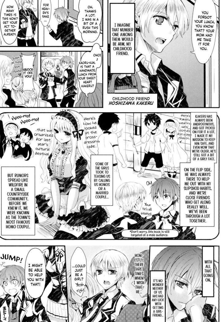 Onnanoko Dakara Daijoubu! - You're a Girl, So It's A-Okay!