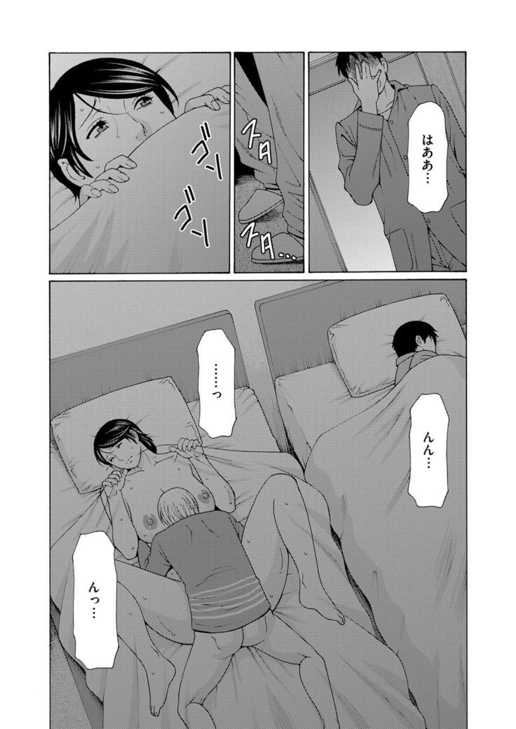 COMIC Magnum Vol. 80
