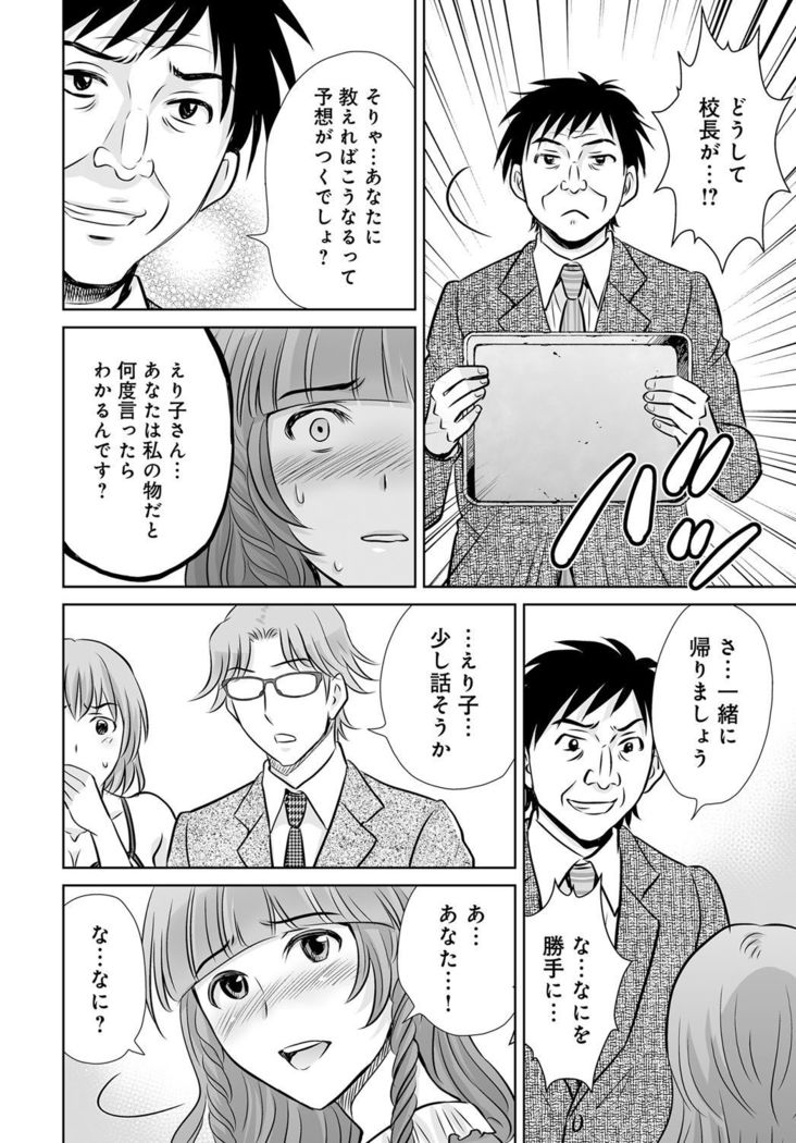 COMIC Magnum Vol. 80